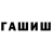 Меф кристаллы 