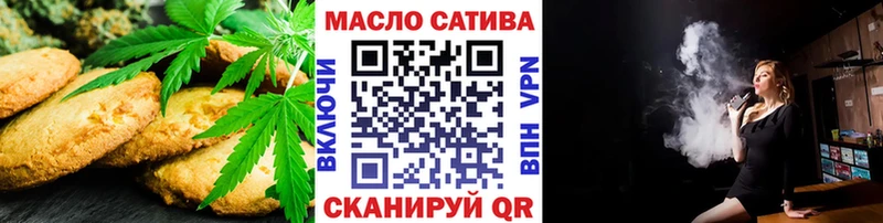 Еда ТГК конопля  Валуйки 