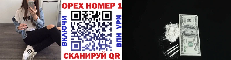наркошоп  ссылка на мегу ТОР  COCAIN Боливия  Валуйки 