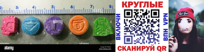 Ecstasy диски  где купить наркоту  Валуйки 
