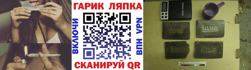 хочу наркоту Валуйки Гашиш hashish