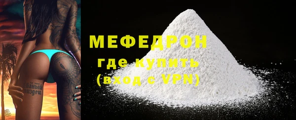 кокаин премиум Белокуриха