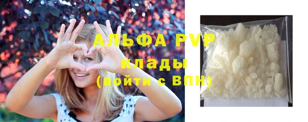 mdpv Балабаново