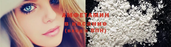 кокаин премиум Белокуриха