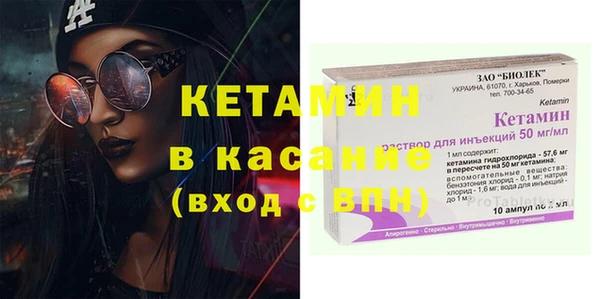 mdpv Балабаново