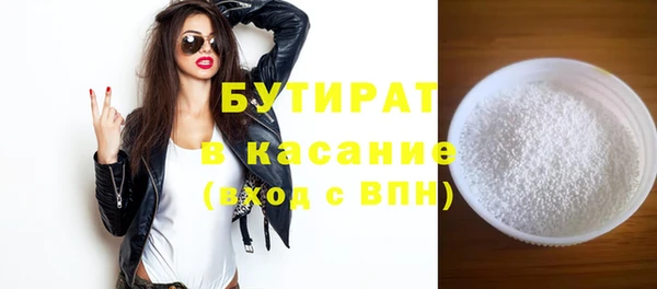 круглые Беломорск