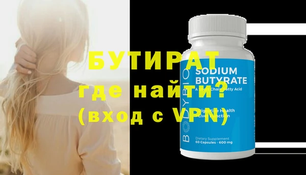mdpv Балабаново