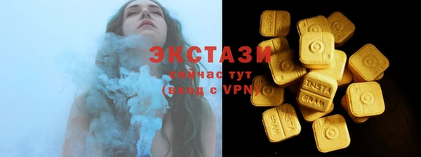 кокаин премиум Белокуриха