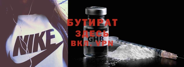 кокаин премиум Белокуриха