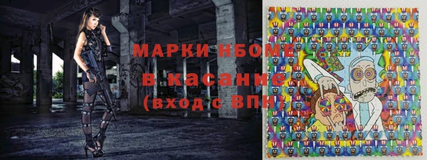 марки nbome Балахна
