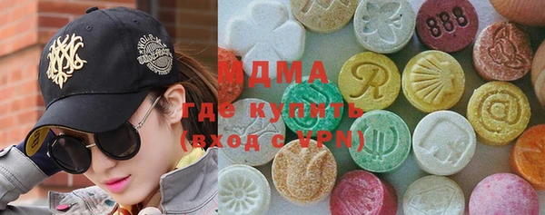 кокаин премиум Белокуриха