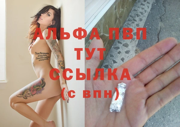 кокаин премиум Белокуриха