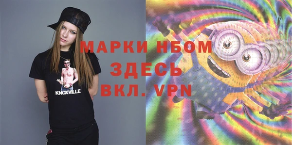 марки nbome Балахна