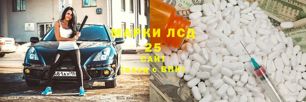 кокаин премиум Белокуриха
