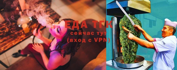 кокаин премиум Белокуриха