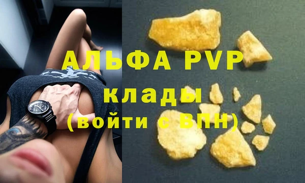 mdpv Балабаново