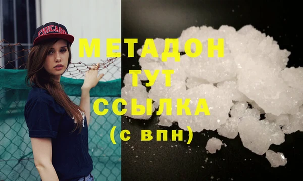 кокаин премиум Белокуриха