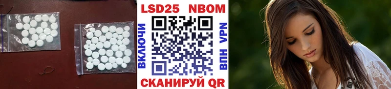 LSD-25 экстази кислота  OMG tor  Валуйки 