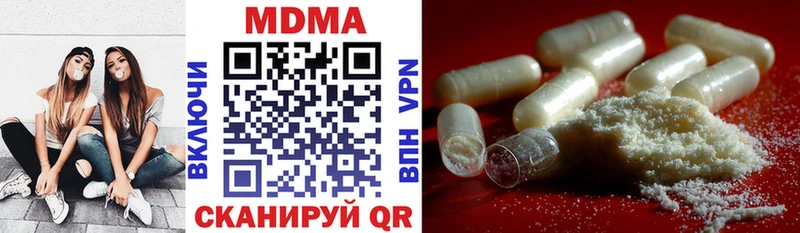 МДМА Molly Валуйки