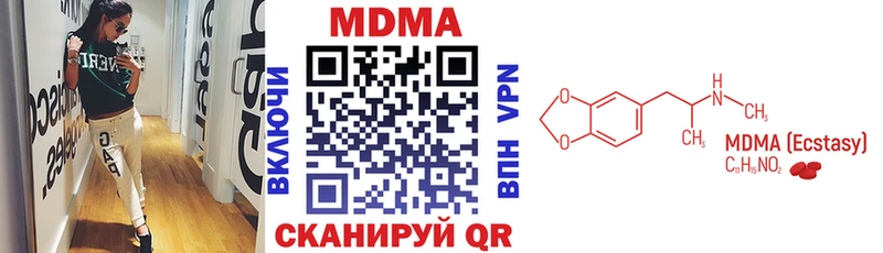 MDMA crystal Валуйки