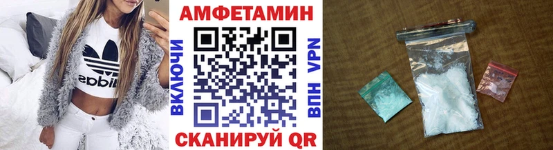 Первитин мет нарко площадка как зайти Валуйки