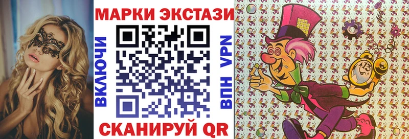 Наркотические марки 1,5мг  hydra как войти  Валуйки  даркнет сайт 