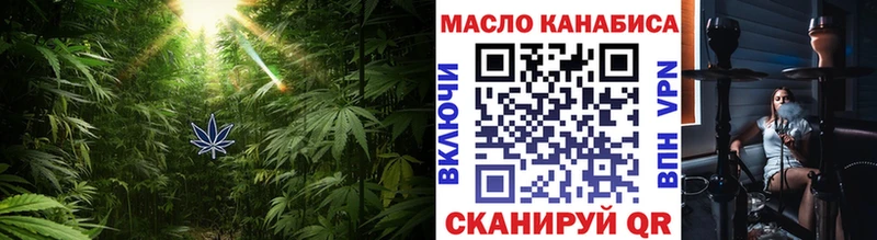 продажа наркотиков  Валуйки  Дистиллят ТГК вейп 
