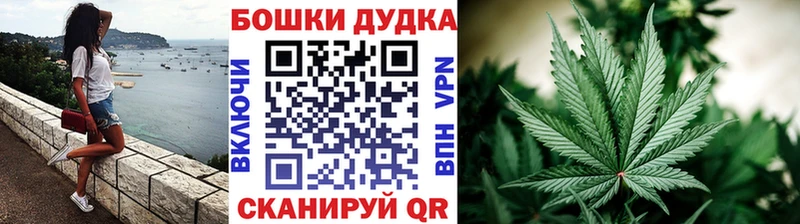 Каннабис VHQ shop состав Валуйки хочу